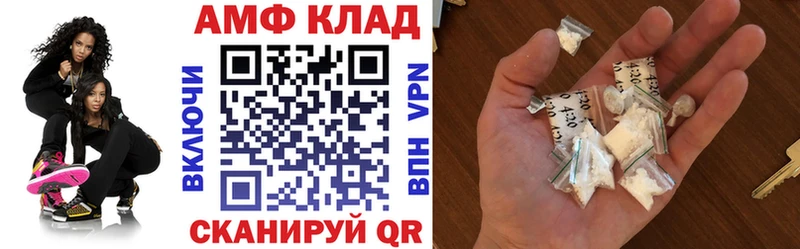 АМФЕТАМИН 97% Верещагино