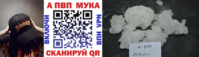 A-PVP Соль Верещагино