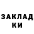 Amphetamine Розовый Renzo Laurence