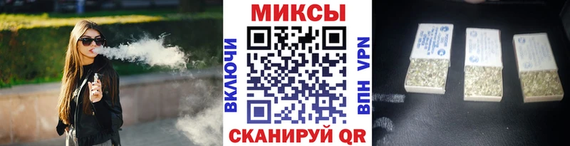 МЕГА ТОР  Верещагино  БУТИРАТ 1.4BDO  как найти закладки 