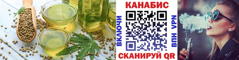 Canna-Cookies марихуана Верещагино