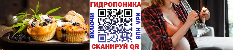 Canna-Cookies конопля  гидра ссылки  Верещагино 