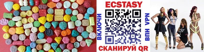 что такое наркотик  Верещагино  Ecstasy ешки 