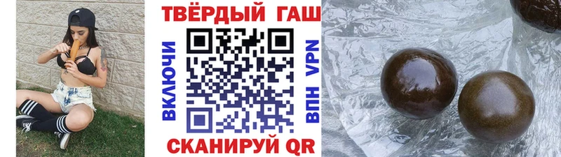 ГАШИШ ice o lator  купить закладку  Верещагино 