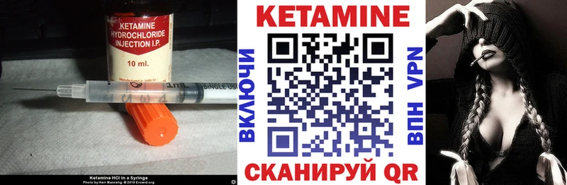 мега   Верещагино  Кетамин ketamine 