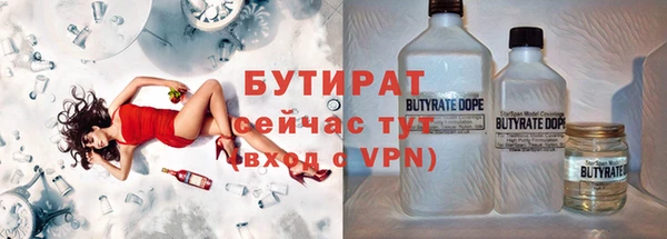 соль курить ск Беломорск
