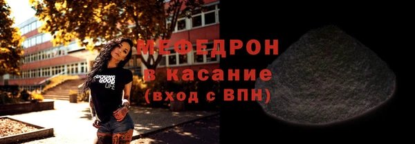 соль курить ск Беломорск