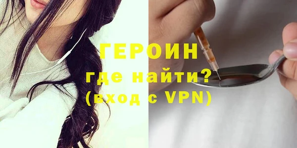 меф Белокуриха