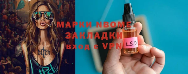 меф Белокуриха