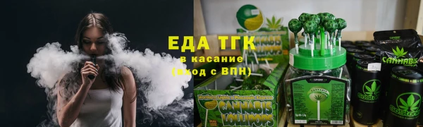 кокаин Горно-Алтайск