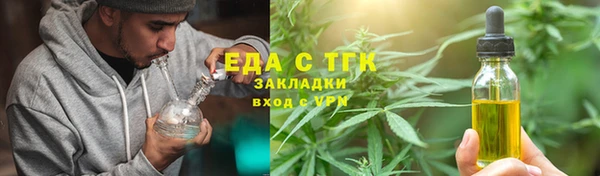 меф Белокуриха