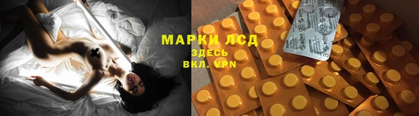 соль курить ск Беломорск