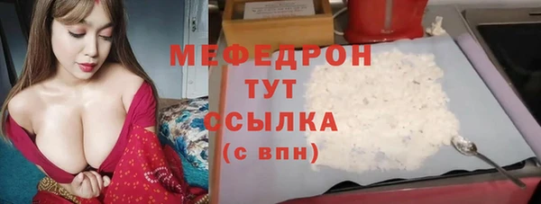 соль курить ск Беломорск