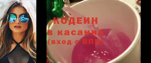 соль курить ск Беломорск