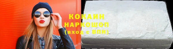 амфетамин Касимов