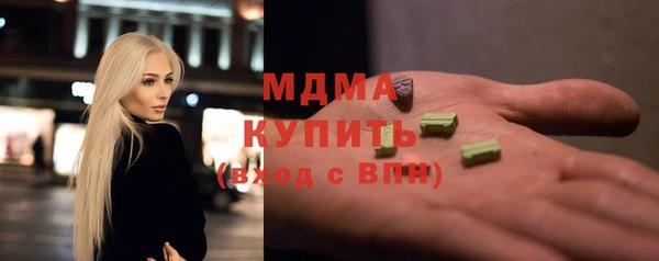 меф Белокуриха