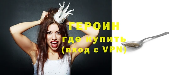 меф Белокуриха