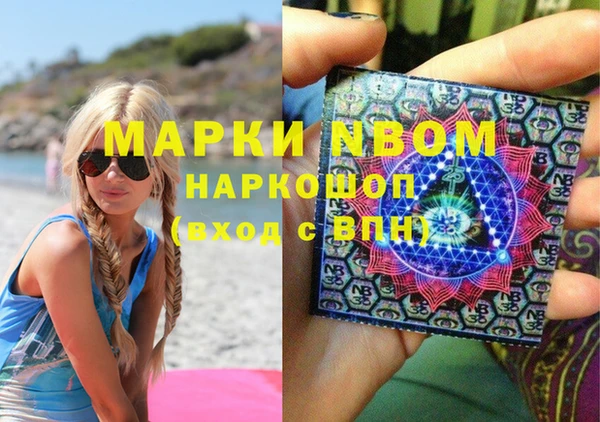 меф Белокуриха