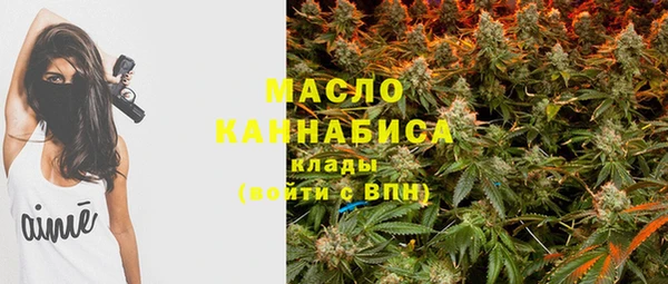 меф Белокуриха