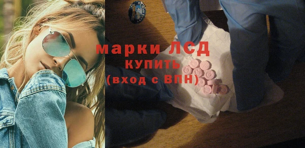 меф Белокуриха