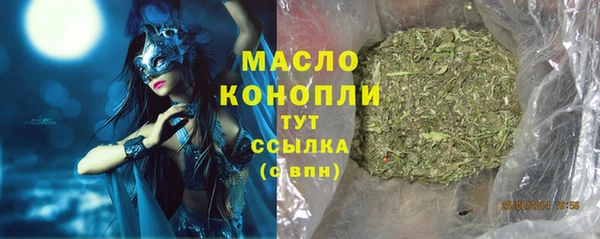 меф Белокуриха