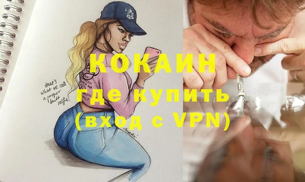 меф Белокуриха