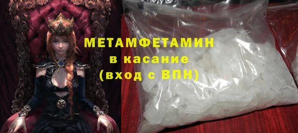 меф Белокуриха
