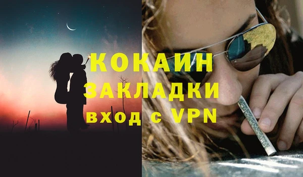 меф Белокуриха