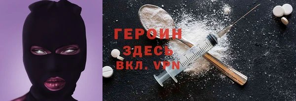 соль курить ск Беломорск