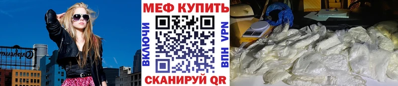 цены Верещагино Меф mephedrone