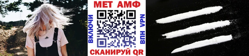 Метамфетамин Methamphetamine  продажа наркотиков  Верещагино 