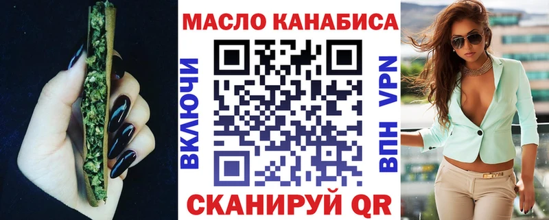 ТГК THC oil  Верещагино 
